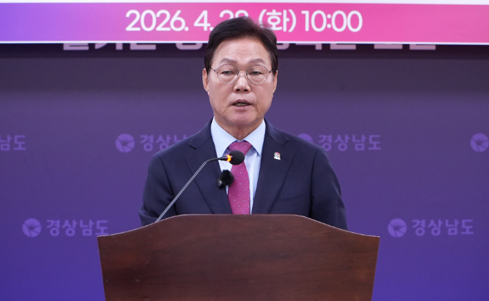 국민의힘 박완수 경남지사 후보. 박 후보 캠프 제공 