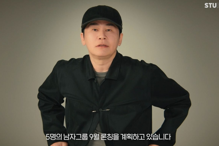 올해 9월 트레저 이후 6년 만에 YG엔터테인먼트의 새로운 보이그룹이 데뷔할 예정이다. YG엔터테인먼트 제공  