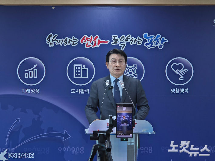 박승호 전 시장은 30일 포항시청에서 기자회견을 갖고 "무너진 공정과 정의를 바로 세우기 위해 무소속 포항시장 출마를 선언한다"고 밝혔다. 김대기 기자