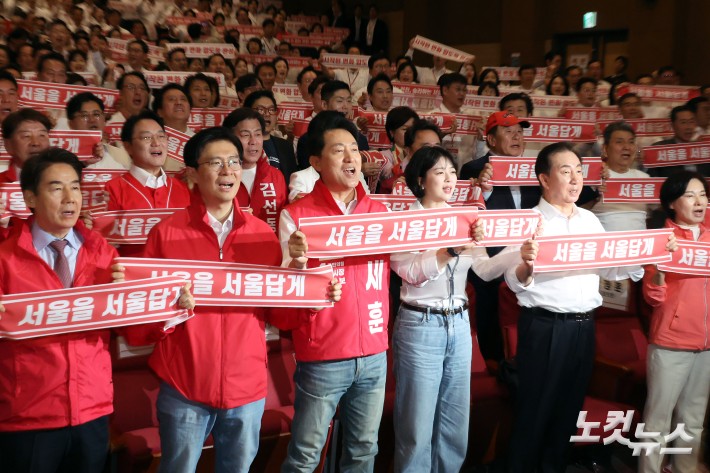 30일 서울 여의도 국회 의원회관에서 열린 제9회 전국동시지방선거 국민의힘 서울시당 필승 결의 및 공천자대회에 오세훈 서울시장 후보와 배현진 서울시당위원장 등 참석자들이 구호를 외치고 있다.
