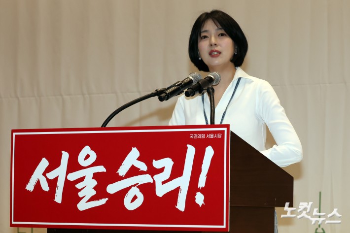 30일 서울 여의도 국회 의원회관에서 열린 제9회 전국동시지방선거 국민의힘 서울시당 필승 결의 및 공천자대회에서 배현진 서울시당위원장이 인사말을 하고 있다.