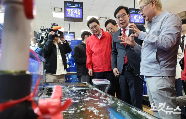 수산시장 찾은 송언석