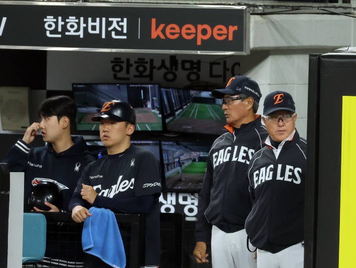 침울한 한화 이글스. 연합뉴스