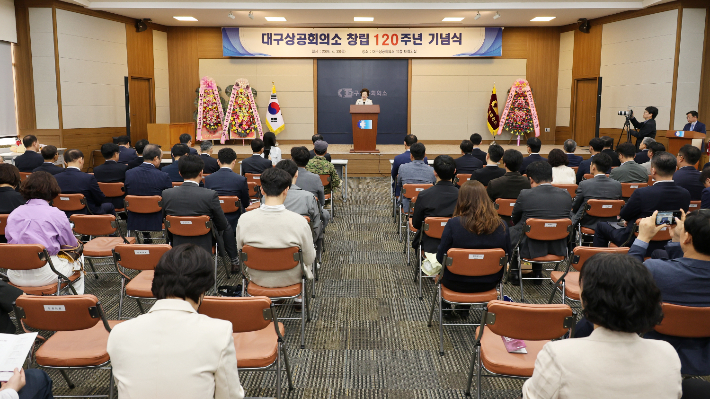 대구상공회의소 제공