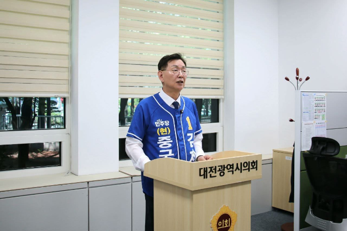 김제선 민주당 중구청장 예비후보가 30일 대전시의회에서 재선 도전을 선언했다. 김제선 후보 선거사무소 제공
