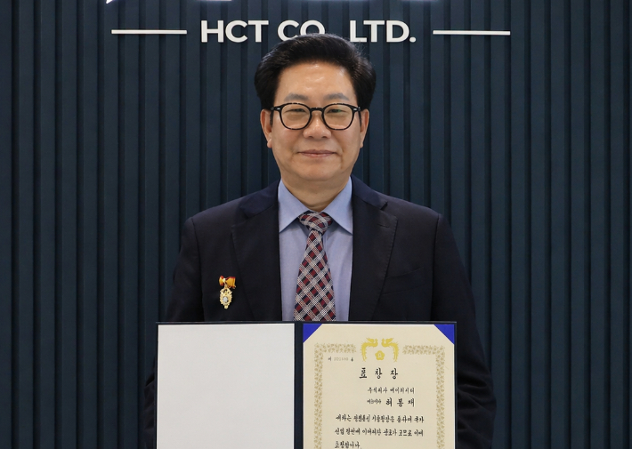 에이치시티 제공