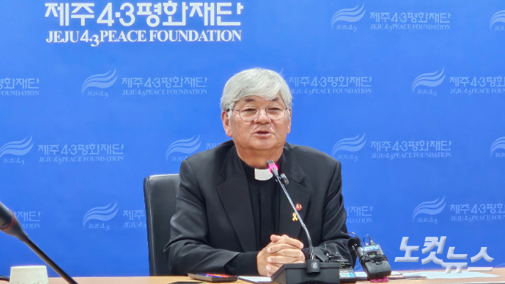 임문철 4·3평화재단 이사장이 공식 사과하고 있다. 고상현 기자