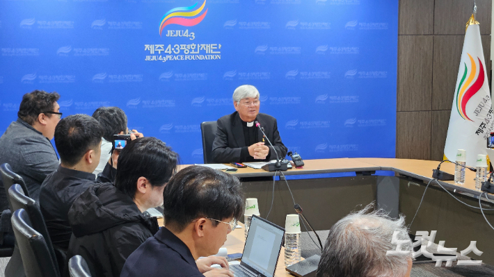 임문철 이사장이 4·3추가진상조사 문제에 대해 사과하고 있다. 고상현 기자