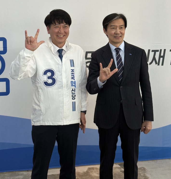 조국혁신당 안광호 예비후보와 조국 당대표. 안 후보 측 제공