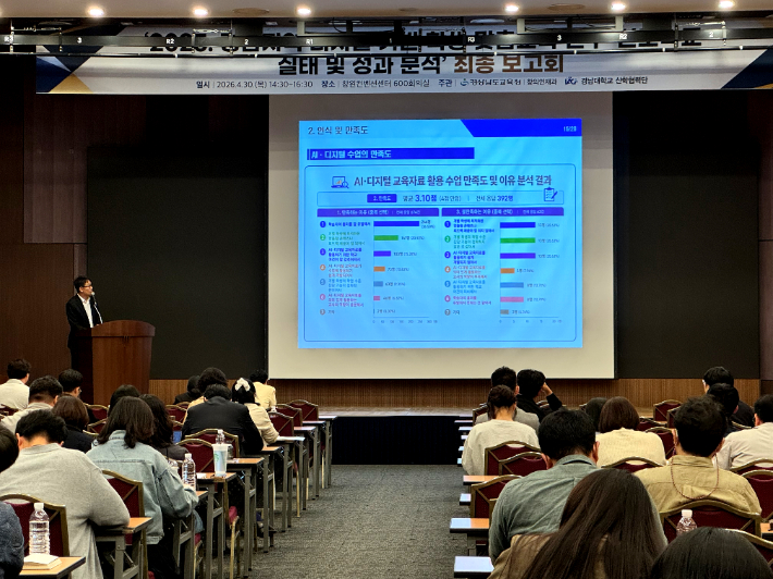 경남교육청 제공