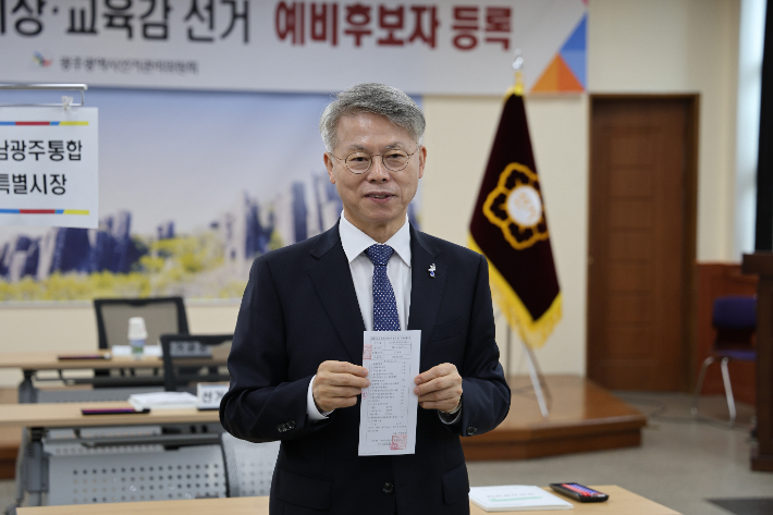 더불어민주당 민형배 전남광주통합특별시장 후보가 30일 오전 광주광역시선거관리위원회를 찾아 전남광주통합특별시장 예비후보 등록을 마쳤다. 민형배 후보 측 제공