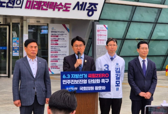 조국혁신당 황운하 의원. 황운하 의원실 제공