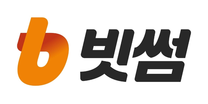 빗썸 제공