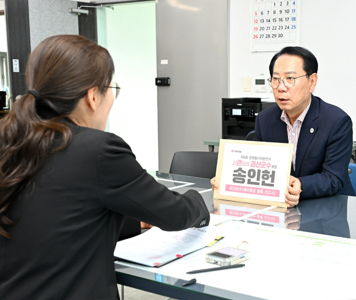 송인헌 예비후보 캠프 제공