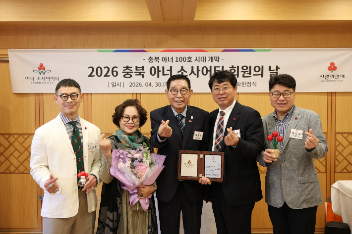 충북모금회 제공