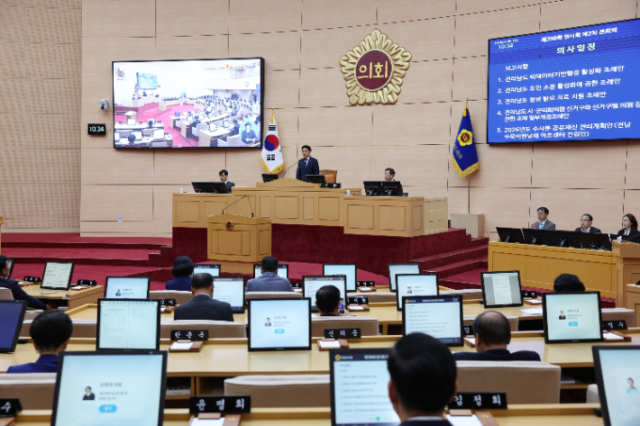 전남도의회는 30일 제398회 임시회 제2차 본회의를 열었다. 전남도의회 제공