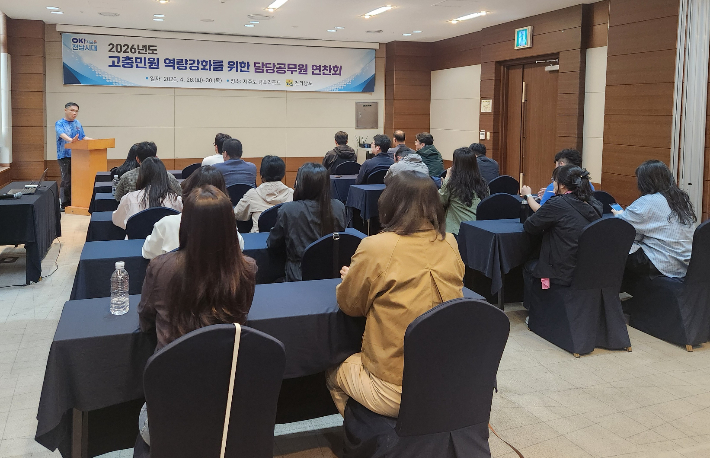 고충민원 담당공무원 역량강화 연찬회. 전라남도 제공