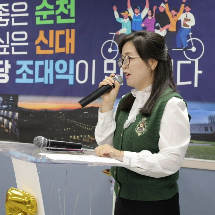 신정화 후보. 진보당 전남도당 제공