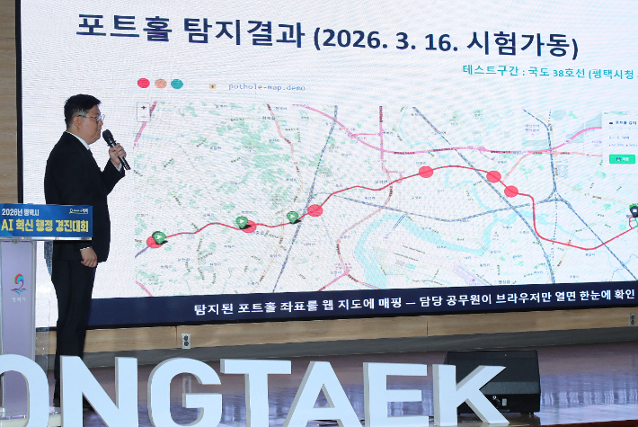 '2026년 평택시 AI 혁신 행정 경진대회'에서 최우수상을 수상한 미래전략과 이상현 주무관. 평택시 제공