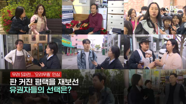 29일 CBS노컷뉴스가 6·3 지방선거와 함께 치러지는 국회의원 재·보궐선거 최대 격전지로 떠오른 경기 평택을을 찾아 민심을 들어봤다. 평택=남성경 기자