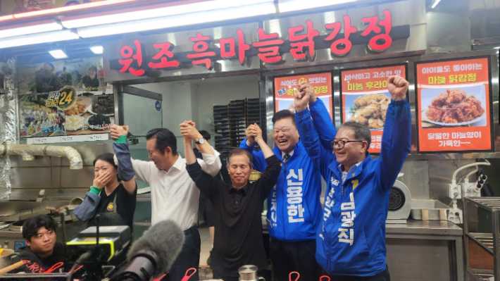 더불어민주당 김광직 단양군수 예비후보 제공