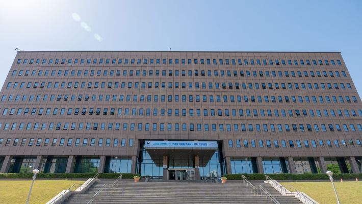 법무부 청사. 연합뉴스