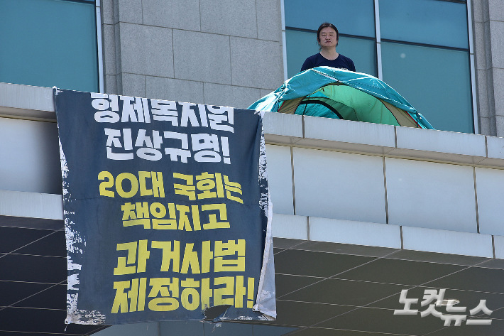 형제복지원 피해자인 최승우씨가 국회 의원회관 현관 캐노피에 올라가 형제복지원 사건 등에 대한 과거사법 개정안 통과를 요구하며 이틀째 시위를 하고 있다. 윤창원 기자