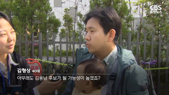 29일 고덕국제신도시에서 만난 김형상(41·남)씨는 "민주당에 가깝지만 공약과 진정성을 보고 판단하겠다"고 말했다. 평택=남성경 기자