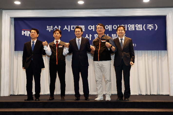 HMM 노사가 부산 이전에 합의했다. HMM 제공