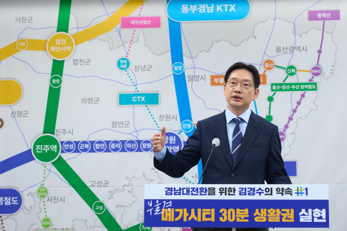 김경수 경남지사 후보. 김 후보 캠프 제공 