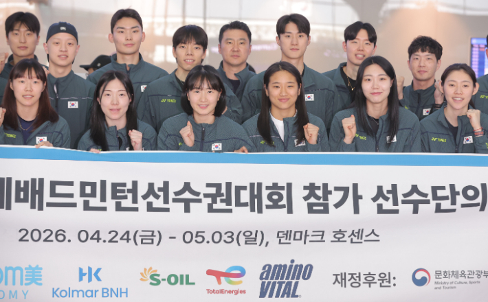 세계남녀단체배드민턴선수권대회에 출전하는 배드민턴 여자 단식 안세영(사진 아랫줄 오른쪽에서 세 번째)을 비롯한 대표팀 선수들이 지난달 21일 인천국제공항 제2여객터미널에서 출국하기 전 기념촬영을 하고 있다. 연합뉴스