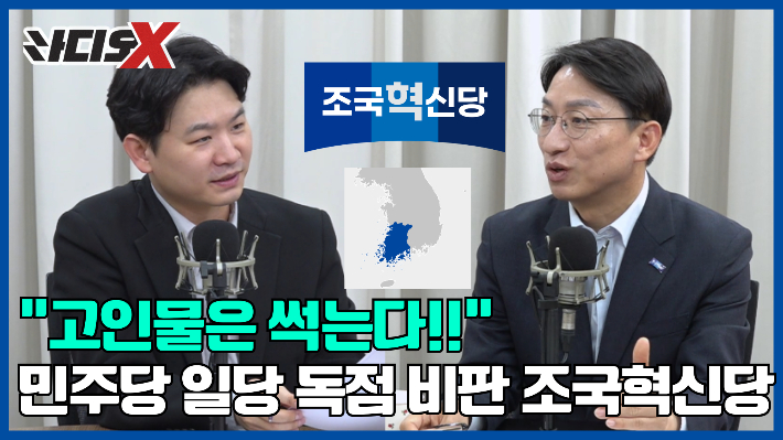 인터뷰 영상 썸네일. 송승민 기자