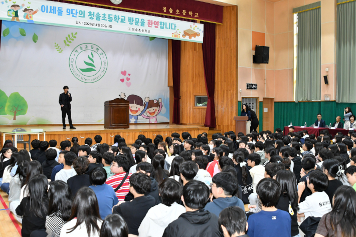 지난달 30일 울산 청솔초등학교에서 학생들을 만난 이세돌 교수. 한국기원 제공