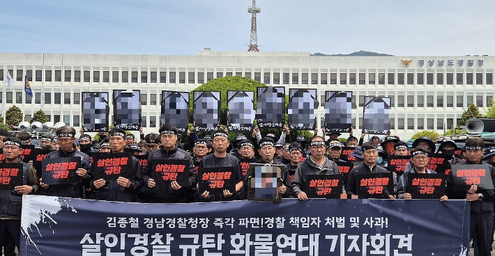 화물연대 기자회견. 연합뉴스