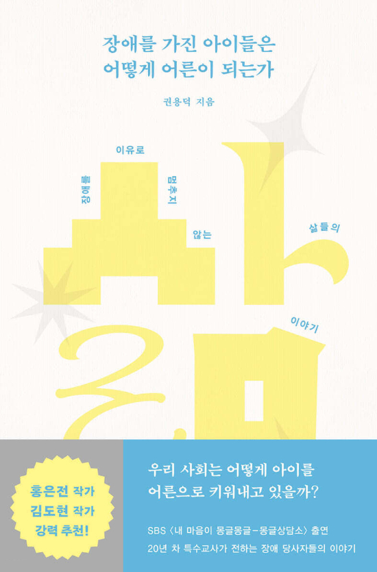 김영사 제공