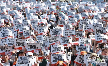 전국민주노동조합총연맹(민주노총) 조합원들이 1일 오후 서울 종로구 동화면세점 앞에서 열린 2026 세계노동절대회에서 구호를 외치고 있다.올해는 63년 만에 