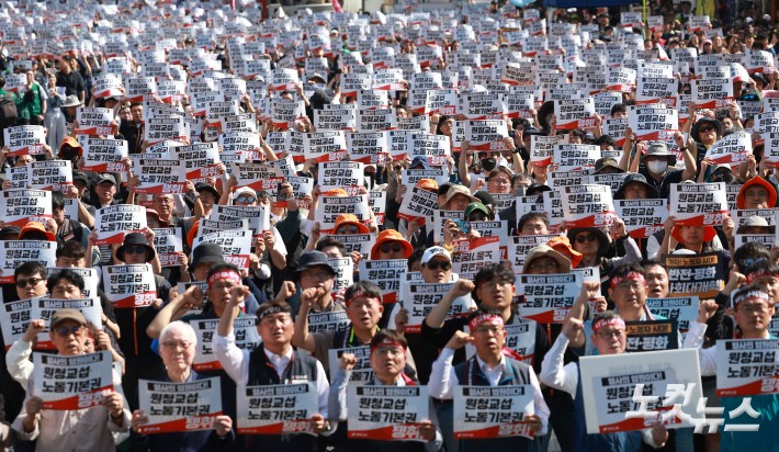 전국민주노동조합총연맹(민주노총) 조합원들이 1일 오후 서울 종로구 동화면세점 앞에서 열린 2026 세계노동절대회에서 구호를 외치고 있다.올해는 63년 만에 