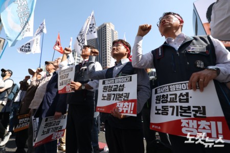 전국민주노동조합총연맹(민주노총) 조합원들이 1일 오후 서울 종로구 동화면세점 앞에서 열린 2026 세계노동절대회에서 구호를 외치고 있다.올해는 63년 만에 