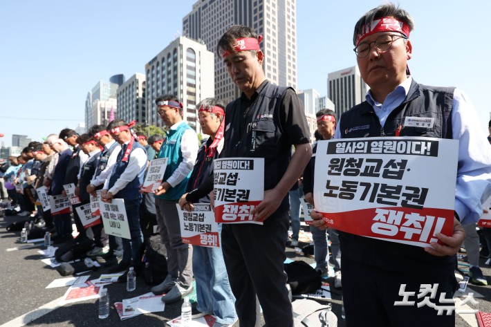 전국민주노동조합총연맹(민주노총) 조합원들이 1일 오후 서울 종로구 동화면세점 앞에서 열린 2026 세계노동절대회에서 구호를 외치고 있다.올해는 63년 만에 