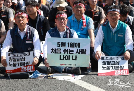 전국민주노동조합총연맹(민주노총) 조합원들이 1일 오후 서울 종로구 동화면세점 앞에서 열린 2026 세계노동절대회에서 구호를 외치고 있다.올해는 63년 만에 
