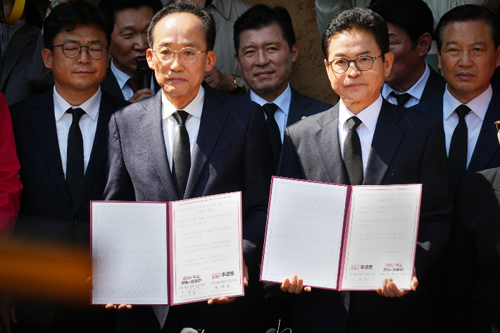 추경호 국민의힘 대구시장 후보 제공 