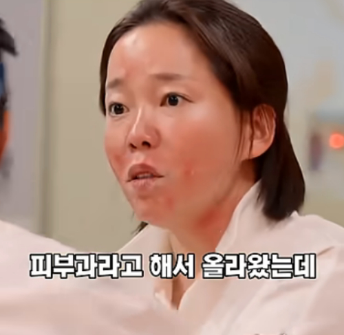 SNL코리아 시즌8의 '스마일클리닉' 코너의 한 장면. 유튜브 캡처