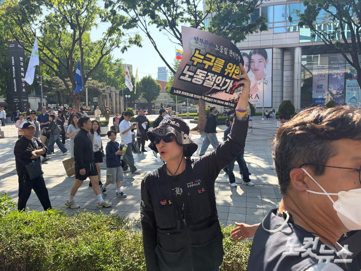 1일 민주노총 양경수 위원장 대회사 당시 사퇴를 촉구한 공공운수노조 조합원. 박인 기자