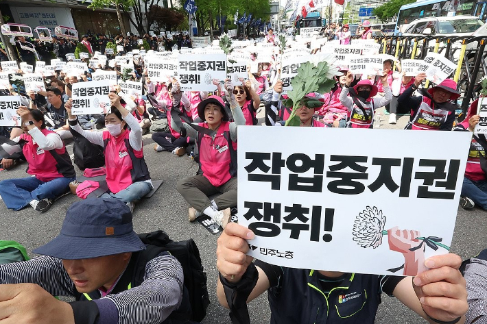 연합뉴스
