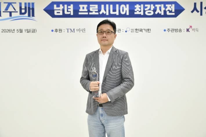 최명훈 9단. 한국기원 제공