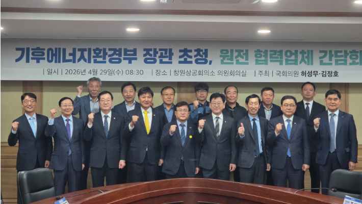 허성무 의원실 제공