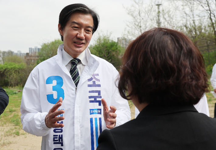 시민과 대화하는 조국 후보. 연합뉴스