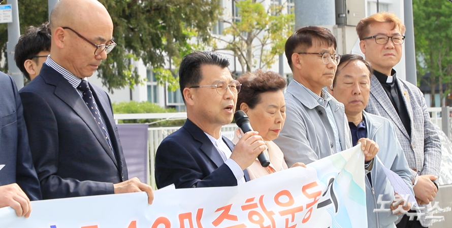 장헌권 목사가 부마항쟁과 5.18민주화운동의 헌법 전문 수록의 지지발언을 하고 있다. 한세민 기자