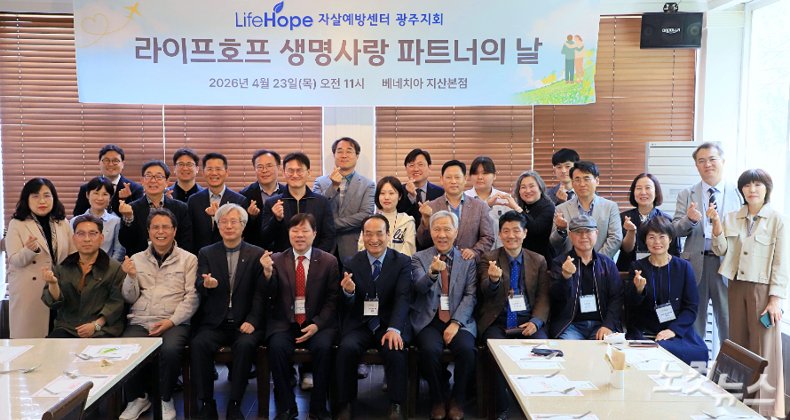 벼랑 끝에 선 이웃, 교회가 '생명의 안전망'이 되다
