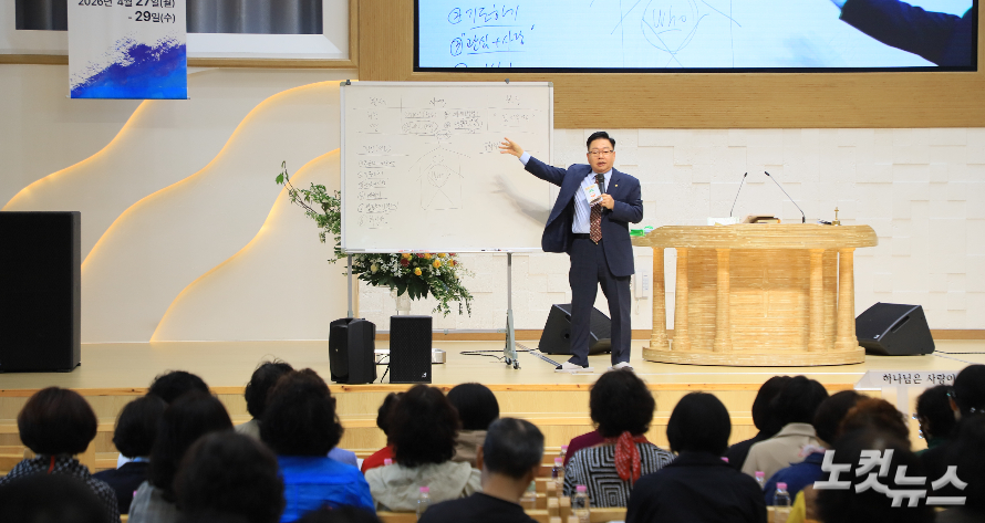 주강사로 나선 김기남 목사가 전도에 왜, 어떻게 전도해야 하는지에 대해 설명하고 있다. 한세민 기자